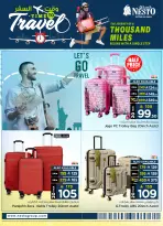 عروض نستو السعودية من ٥ حتى ٢٥ ذو القعدة ١٤٤٧ هـ (٢٢ أبريل إلى ١٢ مايو ٢٠٢٦) عروض وقت السفر - نستو - السعودية - 22 ابريل 2026 – 12 مايو 2026 - صفحة 2