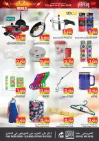 Saving Deals at Surprise Department Store Manama, from 23 April to 6 May 2026 - Surprise Department Store Manama - Bahrain - 23 April 2026 – 6 May 2026 - Page 2