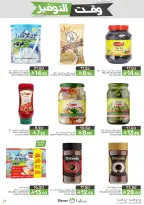 Mazaya Foods Saudi Arabia offers from 5 to 11 Dhuʻl-Qiʻdah 1447 AH (22 – 28 April 2026) Savings Time Offers - Mazaya Foods - Saudi Arabia - 22 April 2026 – 28 April 2026 - Page 11