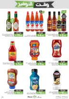 Mazaya Foods Saudi Arabia offers from 5 to 11 Dhuʻl-Qiʻdah 1447 AH (22 – 28 April 2026) Savings Time Offers - Mazaya Foods - Saudi Arabia - 22 April 2026 – 28 April 2026 - Page 18