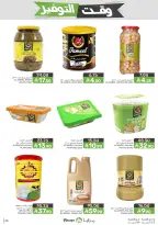 Mazaya Foods Saudi Arabia offers from 5 to 11 Dhuʻl-Qiʻdah 1447 AH (22 – 28 April 2026) Savings Time Offers - Mazaya Foods - Saudi Arabia - 22 April 2026 – 28 April 2026 - Page 20