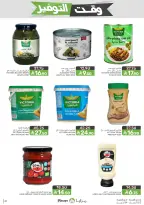 Mazaya Foods Saudi Arabia offers from 5 to 11 Dhuʻl-Qiʻdah 1447 AH (22 – 28 April 2026) Savings Time Offers - Mazaya Foods - Saudi Arabia - 22 April 2026 – 28 April 2026 - Page 21