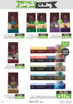 Mazaya Foods Saudi Arabia offers from 5 to 11 Dhuʻl-Qiʻdah 1447 AH (22 – 28 April 2026) Savings Time Offers - Mazaya Foods - Saudi Arabia - 22 April 2026 – 28 April 2026 - Page 24