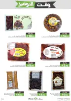 Mazaya Foods Saudi Arabia offers from 5 to 11 Dhuʻl-Qiʻdah 1447 AH (22 – 28 April 2026) Savings Time Offers - Mazaya Foods - Saudi Arabia - 22 April 2026 – 28 April 2026 - Page 25