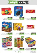 Mazaya Foods Saudi Arabia offers from 5 to 11 Dhuʻl-Qiʻdah 1447 AH (22 – 28 April 2026) Savings Time Offers - Mazaya Foods - Saudi Arabia - 22 April 2026 – 28 April 2026 - Page 28