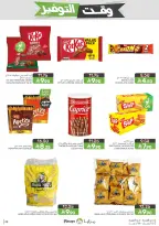 Mazaya Foods Saudi Arabia offers from 5 to 11 Dhuʻl-Qiʻdah 1447 AH (22 – 28 April 2026) Savings Time Offers - Mazaya Foods - Saudi Arabia - 22 April 2026 – 28 April 2026 - Page 29