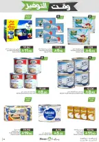 Mazaya Foods Saudi Arabia offers from 5 to 11 Dhuʻl-Qiʻdah 1447 AH (22 – 28 April 2026) Savings Time Offers - Mazaya Foods - Saudi Arabia - 22 April 2026 – 28 April 2026 - Page 33