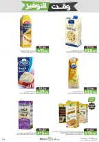 Mazaya Foods Saudi Arabia offers from 5 to 11 Dhuʻl-Qiʻdah 1447 AH (22 – 28 April 2026) Savings Time Offers - Mazaya Foods - Saudi Arabia - 22 April 2026 – 28 April 2026 - Page 34