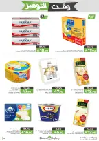 Mazaya Foods Saudi Arabia offers from 5 to 11 Dhuʻl-Qiʻdah 1447 AH (22 – 28 April 2026) Savings Time Offers - Mazaya Foods - Saudi Arabia - 22 April 2026 – 28 April 2026 - Page 35