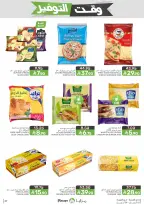 Mazaya Foods Saudi Arabia offers from 5 to 11 Dhuʻl-Qiʻdah 1447 AH (22 – 28 April 2026) Savings Time Offers - Mazaya Foods - Saudi Arabia - 22 April 2026 – 28 April 2026 - Page 37