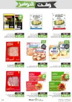 Mazaya Foods Saudi Arabia offers from 5 to 11 Dhuʻl-Qiʻdah 1447 AH (22 – 28 April 2026) Savings Time Offers - Mazaya Foods - Saudi Arabia - 22 April 2026 – 28 April 2026 - Page 38