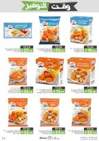 Mazaya Foods Saudi Arabia offers from 5 to 11 Dhuʻl-Qiʻdah 1447 AH (22 – 28 April 2026) Savings Time Offers - Mazaya Foods - Saudi Arabia - 22 April 2026 – 28 April 2026 - Page 39