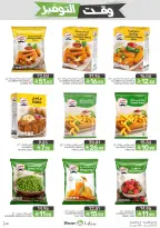 Mazaya Foods Saudi Arabia offers from 5 to 11 Dhuʻl-Qiʻdah 1447 AH (22 – 28 April 2026) Savings Time Offers - Mazaya Foods - Saudi Arabia - 22 April 2026 – 28 April 2026 - Page 40