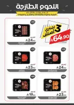 Mazaya Foods Saudi Arabia offers from 5 to 11 Dhuʻl-Qiʻdah 1447 AH (22 – 28 April 2026) Savings Time Offers - Mazaya Foods - Saudi Arabia - 22 April 2026 – 28 April 2026 - Page 5