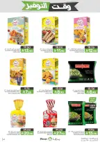 Mazaya Foods Saudi Arabia offers from 5 to 11 Dhuʻl-Qiʻdah 1447 AH (22 – 28 April 2026) Savings Time Offers - Mazaya Foods - Saudi Arabia - 22 April 2026 – 28 April 2026 - Page 41