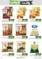 Mazaya Foods Saudi Arabia offers from 5 to 11 Dhuʻl-Qiʻdah 1447 AH (22 – 28 April 2026) Savings Time Offers - Mazaya Foods - Saudi Arabia - 22 April 2026 – 28 April 2026 - Page 42