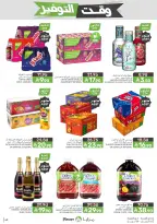 Mazaya Foods Saudi Arabia offers from 5 to 11 Dhuʻl-Qiʻdah 1447 AH (22 – 28 April 2026) Savings Time Offers - Mazaya Foods - Saudi Arabia - 22 April 2026 – 28 April 2026 - Page 43