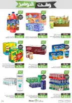 Mazaya Foods Saudi Arabia offers from 5 to 11 Dhuʻl-Qiʻdah 1447 AH (22 – 28 April 2026) Savings Time Offers - Mazaya Foods - Saudi Arabia - 22 April 2026 – 28 April 2026 - Page 44