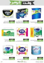 Mazaya Foods Saudi Arabia offers from 5 to 11 Dhuʻl-Qiʻdah 1447 AH (22 – 28 April 2026) Savings Time Offers - Mazaya Foods - Saudi Arabia - 22 April 2026 – 28 April 2026 - Page 50