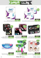 Mazaya Foods Saudi Arabia offers from 5 to 11 Dhuʻl-Qiʻdah 1447 AH (22 – 28 April 2026) Savings Time Offers - Mazaya Foods - Saudi Arabia - 22 April 2026 – 28 April 2026 - Page 51