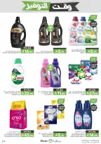 Mazaya Foods Saudi Arabia offers from 5 to 11 Dhuʻl-Qiʻdah 1447 AH (22 – 28 April 2026) Savings Time Offers - Mazaya Foods - Saudi Arabia - 22 April 2026 – 28 April 2026 - Page 53