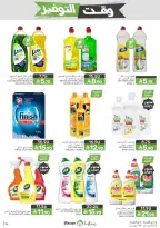 Mazaya Foods Saudi Arabia offers from 5 to 11 Dhuʻl-Qiʻdah 1447 AH (22 – 28 April 2026) Savings Time Offers - Mazaya Foods - Saudi Arabia - 22 April 2026 – 28 April 2026 - Page 54