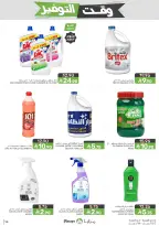 Mazaya Foods Saudi Arabia offers from 5 to 11 Dhuʻl-Qiʻdah 1447 AH (22 – 28 April 2026) Savings Time Offers - Mazaya Foods - Saudi Arabia - 22 April 2026 – 28 April 2026 - Page 56