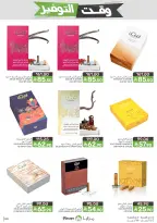 Mazaya Foods Saudi Arabia offers from 5 to 11 Dhuʻl-Qiʻdah 1447 AH (22 – 28 April 2026) Savings Time Offers - Mazaya Foods - Saudi Arabia - 22 April 2026 – 28 April 2026 - Page 60