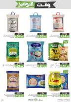 Mazaya Foods Saudi Arabia offers from 5 to 11 Dhuʻl-Qiʻdah 1447 AH (22 – 28 April 2026) Savings Time Offers - Mazaya Foods - Saudi Arabia - 22 April 2026 – 28 April 2026 - Page 10