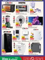 Offres Hypermarché Luluat Shinas Oman de 22 à 26 avril 2026 Festival du shopping - Hypermarché Luluat Shinas - Oman - 22 avril 2026 – 26 avril 2026 - Page 17