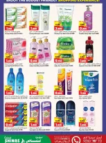 Offres Hypermarché Luluat Shinas Oman de 22 à 26 avril 2026 Festival du shopping - Hypermarché Luluat Shinas - Oman - 22 avril 2026 – 26 avril 2026 - Page 12