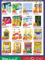 Offres Hypermarché Luluat Shinas Oman de 22 à 26 avril 2026 Festival du shopping - Hypermarché Luluat Shinas - Oman - 22 avril 2026 – 26 avril 2026 - Page 10