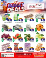 عروض اليت 10 هايبر ماركت السعودية من ٥ حتى ١١ ذو القعدة ١٤٤٧ هـ (٢٢ إلى ٢٨ أبريل ٢٠٢٦) صفقات الميزانية - اليت 10 هايبر ماركت - السعودية - 22 ابريل 2026 – 28 ابريل 2026 - صفحة 3