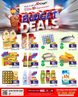 عروض اليت 10 هايبر ماركت السعودية من ٥ حتى ١١ ذو القعدة ١٤٤٧ هـ (٢٢ إلى ٢٨ أبريل ٢٠٢٦) صفقات الميزانية - اليت 10 هايبر ماركت - السعودية - 22 ابريل 2026 – 28 ابريل 2026 - صفحة 2