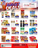 عروض اليت 10 هايبر ماركت السعودية من ٥ حتى ١١ ذو القعدة ١٤٤٧ هـ (٢٢ إلى ٢٨ أبريل ٢٠٢٦) صفقات الميزانية - اليت 10 هايبر ماركت - السعودية - 22 ابريل 2026 – 28 ابريل 2026 - صفحة 4