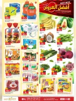Paris Hypermarket Saudi Arabia offers from 5 to 11 Dhuʻl-Qiʻdah 1447 AH (22 – 28 April 2026) Best Buys - Paris Hypermarket - Saudi Arabia - 22 April 2026 – 28 April 2026 - Page 7