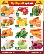Grand Hypermarket offers in Jeddah from 5 to 11 Dhuʻl-Qiʻdah 1447 AH (22 – 28 April 2026) Budget Saver - Page 4