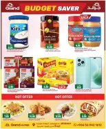 Grand Hypermarket offers in Jeddah from 5 to 11 Dhuʻl-Qiʻdah 1447 AH (22 – 28 April 2026) Budget Saver - Page 3