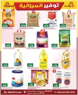Grand Hypermarket offers in Jeddah from 5 to 11 Dhuʻl-Qiʻdah 1447 AH (22 – 28 April 2026) Budget Saver - Page 8