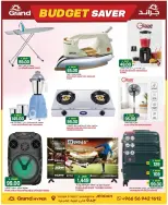 Grand Hypermarket offers in Jeddah from 5 to 11 Dhuʻl-Qiʻdah 1447 AH (22 – 28 April 2026) Budget Saver - Page 15