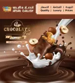 Offres Galerie Ansar Bahrein de 22 avril à 3 mai 2026 Offres du Festival du Chocolat - Galerie Ansar - Bahrein - 22 avril 2026 – 3 mai 2026 - Page 1