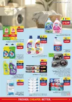 Ofertas de supermercado Viva Emiratos Árabes Unidos de 22 a 28 abril 2026 Más fresco Más barato Mejor - supermercado Viva - Emiratos Árabes Unidos - 22 abril 2026 – 28 abril 2026 - Página 19