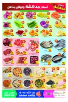 عروض سفير بفرع أبوظبي من ٢٣ حتى ٢٩ أبريل ٢٠٢٦ عروض نصف الثمن - سفير - الإمارات - 23 ابريل 2026 – 29 ابريل 2026 - صفحة 4