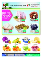 عروض سفير الإمارات من ٢٣ حتى ٢٩ أبريل ٢٠٢٦ عروض نصف الثمن - سفير - الإمارات - 23 ابريل 2026 – 29 ابريل 2026 - صفحة 2