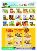 عروض سفير الإمارات من ٢٣ حتى ٢٩ أبريل ٢٠٢٦ عروض نصف الثمن - سفير - الإمارات - 23 ابريل 2026 – 29 ابريل 2026 - صفحة 5