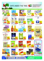 عروض سفير الإمارات من ٢٣ حتى ٢٩ أبريل ٢٠٢٦ عروض نصف الثمن - سفير - الإمارات - 23 ابريل 2026 – 29 ابريل 2026 - صفحة 6