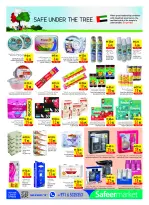 عروض سفير الإمارات من ٢٣ حتى ٢٩ أبريل ٢٠٢٦ عروض نصف الثمن - سفير - الإمارات - 23 ابريل 2026 – 29 ابريل 2026 - صفحة 10