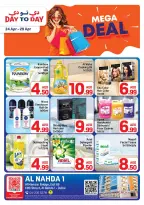 عروض دي تو دي بفرع النهدة من ٢٤ حتى ٢٩ أبريل ٢٠٢٦ عروض ميجا - دي تو دي - الإمارات - 24 ابريل 2026 – 29 ابريل 2026 - صفحة 1