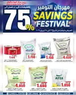 Quality & Saving center Oman offers from 22 to 28 April 2026 Savings Festival Offers - Page 4