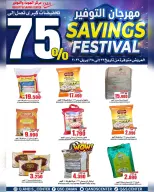 Quality & Saving center Oman offers from 22 to 28 April 2026 Savings Festival Offers - Page 2
